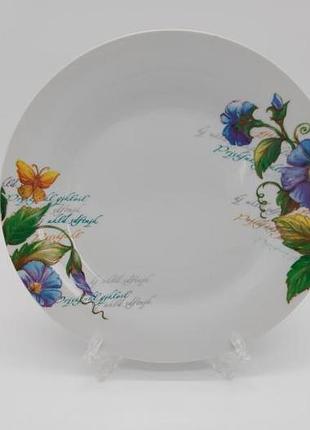 Тарелка мелкая закусочная керамическая белая цветная с рисунком летнее утро обеденная для вторых блюд 23 cm
