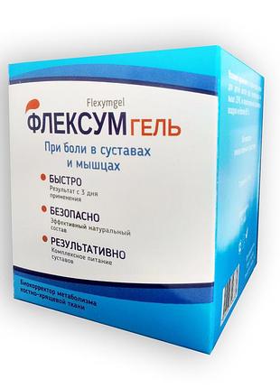 Флексумгель - від болю в суглобах та м’язах