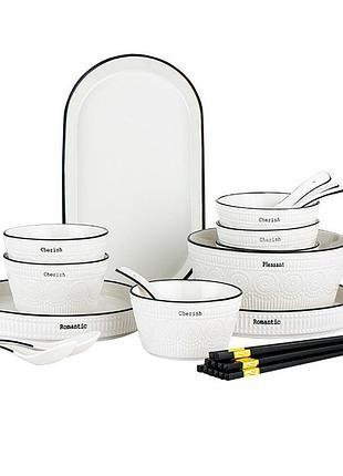 Фарфоровый белый сервиз набор из 22 предметов на 6 персон hp-15-1