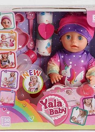 Пупс yl 1935 p (16) їсть, ходить в туалет, закриває очі, з аксесуарами, в коробці
