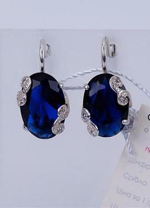 Серьги серебряные с фианитами и алпанитами "симфония" 925 пробы.