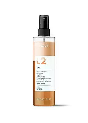 Двухфазный кондиционер lakme для вьющихся волос l2 curls 300 мл
