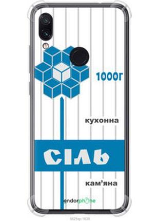 Чохол на xiaomi redmi note 7 сіль ua "5625sp-1639-7673"