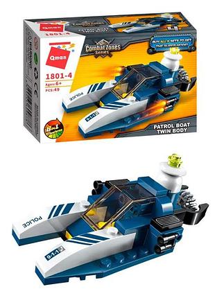 Конструктор qman 1801-1-8 полиция, транспорт, 45-49 деталей катамаран