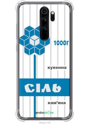 Чохол на xiaomi redmi note 8 pro сіль ua "5625sp-1783-7673"