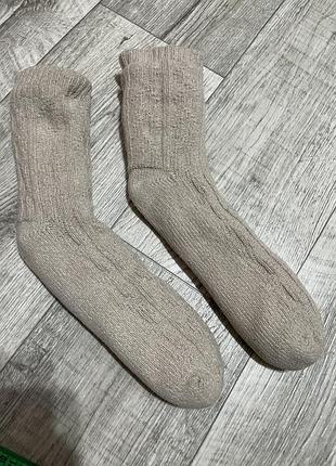 Теплі носки