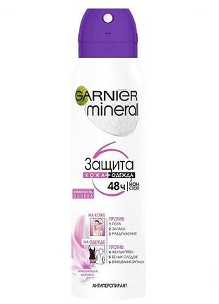 Антиперспірант garnier mineral захист 6 ніжність бавовни спрей 150 мл (3600541466241)
