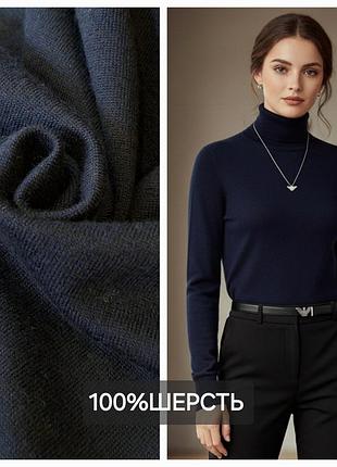 Гольф/100% шерсть/armani collezion