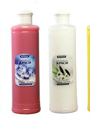 Жидкое мыло «источник красоты» 1литр ромашка