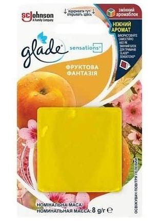 3мінний універсальний аромaблок glade sensation фруктова фантазія 1 шт.
