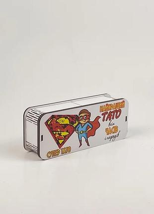 Подарункова коробка прямокутна біла "супер тато" 1