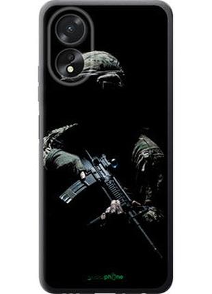 Чохол на oppo a38 4g захисник v3 "5226u-3337-7673"