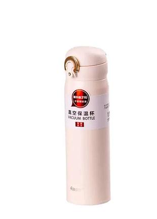 Термос с поилкой из нержавейки 350 мл бежевый hpgm80120500be