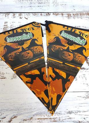 Гирлянда хэллоуин флажки №25