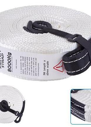 Трос буксировочный, полиэстер 60мм х 9м, 8т zhme