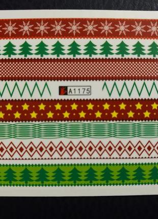 Наклейки слайдери для дизайну нігтів манікюру педикюру новорічні