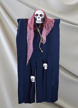 Декор для хэллоуина призрачный череп (125см) темно синий с пеплом розы 12928