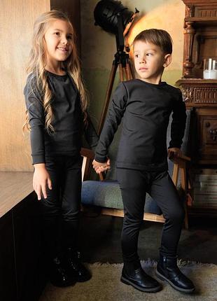 Дитяча термобілизна