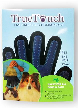 True touch - рукавичка для вичісування домашніх тварин (тру тач)
