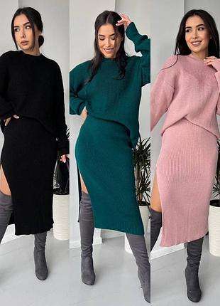 Костюм с юбкой