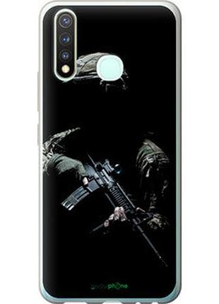 Чохол на vivo y19 захисник v3 "5226u-630-7673"