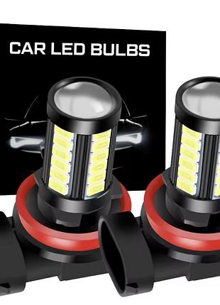 Світлодіодна лампа з лінзою h8 33 smd 5730 чіп 6000к 12-24 v led 5 вт 1500 lm комплект 2 шт білий