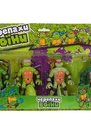 Набір черепашки ніндзя зі зброєю, набір із 4 фігурок aurora
