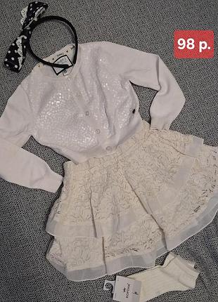 Кофта та юбка 98 р