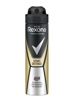 Антиперспірант-аерозоль для чоловіків rexona men sport defence 150 ml