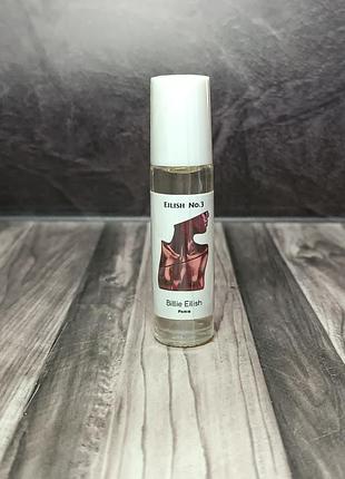 Масляный унисекс парфюм billie eilish eilish no. 3 (билли айлиш №3) 10 мл.