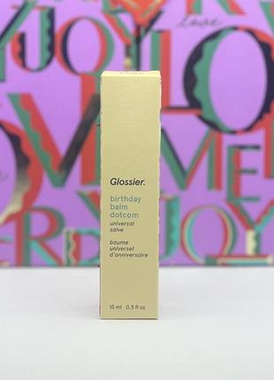 Бальзам для губ glossier — birthday balm dotcom