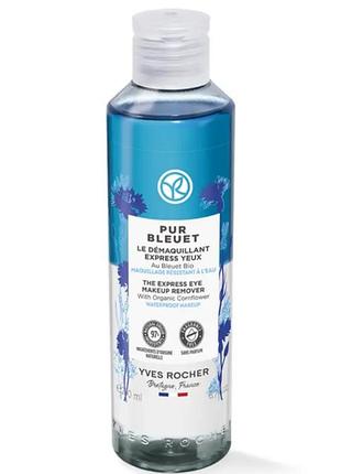 Экспресс демакияж с васильком для контура глаз ив роше франция нежный двухфазная смывка 200 мл
