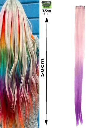 Набір 2 шт прядка-канекалон на шпильці 50 см fashion амбре рожево-фіолетовий 1