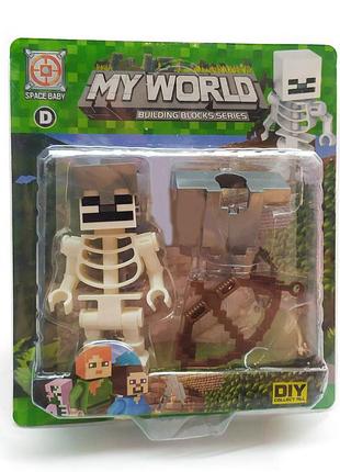 Фигурка "minecraft" 2017-13 скелетон лучник