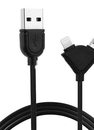 Usb кабель iphone / microusb remax souffle combo