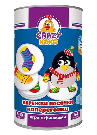 Игра с фишками vladi toys варежки-носочки наперегонки (рус) (vt8020-01)