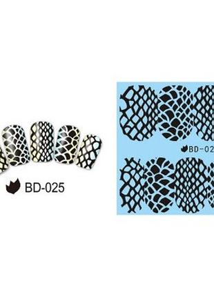 Наклейки для ногтей bd-025