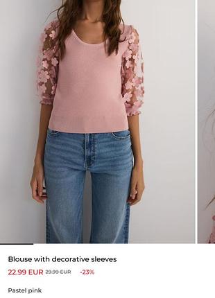 Reserved оригінал нова кофтинка