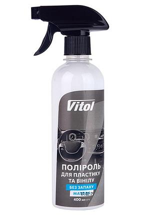 Поліроль для пластику та вінілу vitol матова 400 мл без запаху