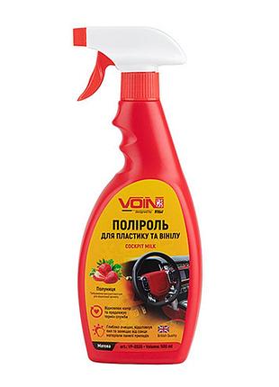 Полироль для пластика и винила voin матовая 500 мл клубника