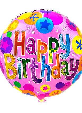 Шар 45см круглый happy birthday 13140 (1шт)