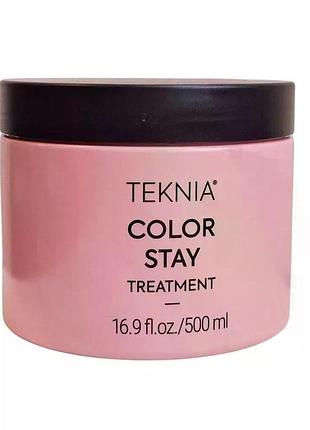 Маска lakme для ухода за окрашеными волосами teknia color stay treatment 500 мл