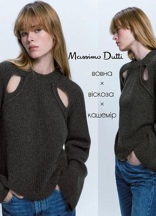 Massimo dutti italy свитер на основе шерсти с декоративными вырезами