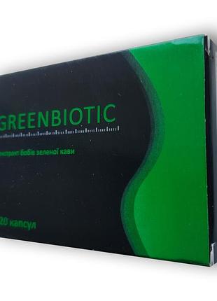 Екстракт бобів зеленої кави greenbiotic грінбіотик 20капсул