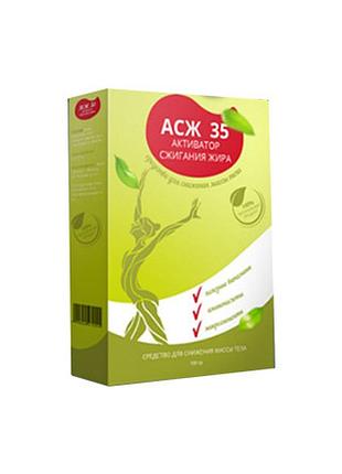 Асж 35 - активатор спалювання жиру (10 саше)