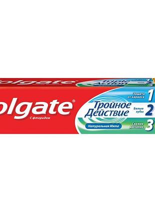 Зубная паста colgate комплексная тройное действие натуральная мята 150 мл (6920354806926)