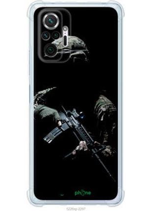 Чохол на xiaomi redmi note 10 pro захисник v3 "5226sp-2297-7673"