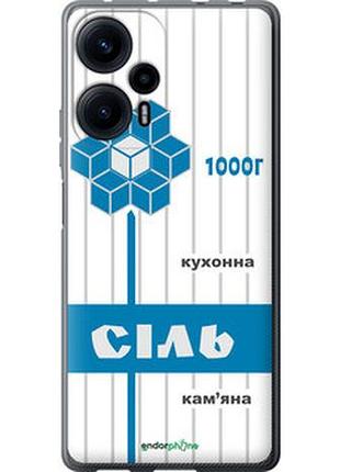 Чохол на xiaomi poco f5 сіль ua "5625u-3170-7673"