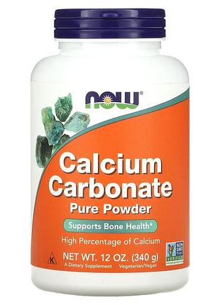 Карбонат кальцію (порошок), calcium carbonate, now foods, 340 г