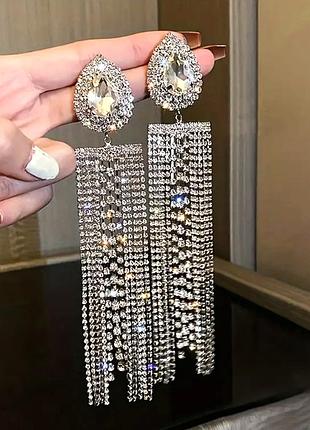 Серьги бижутерия длинные в стразах